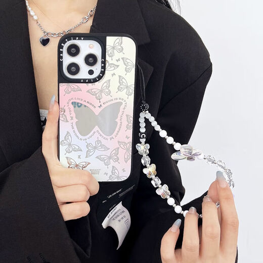 CASETIFYcasetify Dark Night Butterfly Translucent Aurora Butterfly Mobile Phone Chain Beaded Wrist Phone Case Lanyard Ornament Aurora Butterfly Mobile Phone Chain