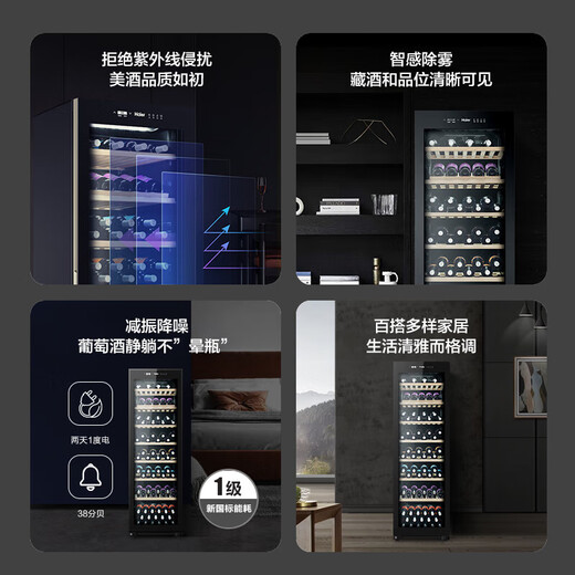 Haier 360 liter red wine cabinet 171 bottles constant temperature household frost-free vertical refrigerated display cabinet wine tea cabinet temperature controlled moisturizing wine rack office 171 bottles black constant temperature wine cabinet 360L