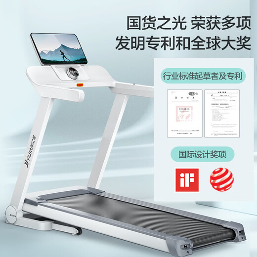 Yijian Treadmill Home Noise Reduction Foldable Climbing Gym Level Walking Machine Sports Fitness Equipment Dabai Max AI Flexible Shock Absorption Blue Screen Single Function Upgraded Model