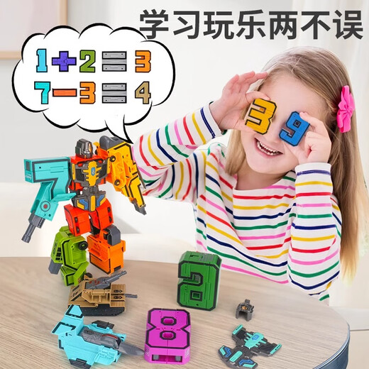 Herzbildung Digitales Deformation Spielzeug Kinder Roboter King Kong Briefe Integrated Mecha Build Block Assembly 10 Jungen Geschenk 3 Jahre alt 6 größere Upgrade Modell [2] Shell Car