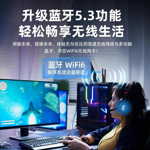 Yuhelian WIFI6 carte réseau sans fil ordinateur de bureau dédié récepteur wifi sans pilote 5G carte réseau USB double bande Bluetooth deux-en-un externe avec Bluetooth/phare WiFi6 AX900 puce puissante