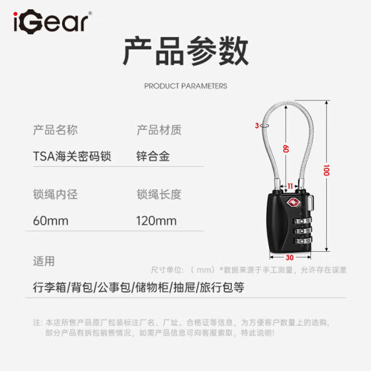 contraseña de tres dígitos Igear TSA Customs Cape de acero Cabro de cuerda suave Viaje en el extranjero Logra de mochila Caja de transefle Cabezal de la puerta del gabinete Estudiante Puerta del gabinete Anti-Rust Lock 30mm JM-719-B