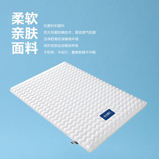 ABC舒适2号 8cm厚适配功能床黄麻床垫360围边抗菌防螨青少年床垫 1050*2000*80