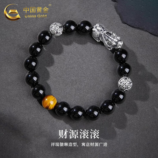 CHINA GOLD Pure Silver Pixiu Black Agate Bracelet Men's Transfer Beads Piqiu Yellow Tiger Eye Bead Bracelet Birthday Gift for Boyfriend Today/Next Day Delivery Yellow Tiger Eye Black Agate Pixiu Bracelet