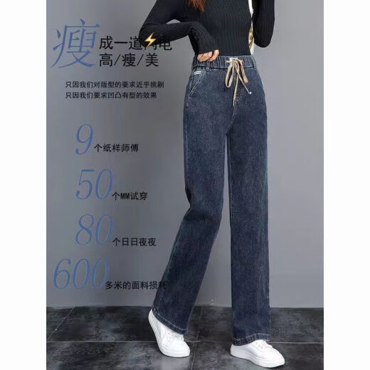智兜兜加绒加厚烟灰色直筒牛仔裤女秋冬年新款松紧腰宽松弹力阔腿裤 9928款加绒蓝灰色 弹力 S  推荐85-95斤