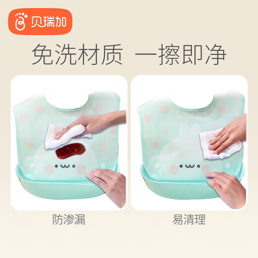 Babyprints吃饭围兜饭兜婴儿口水兜防水围嘴立体仿硅胶吃饭神器