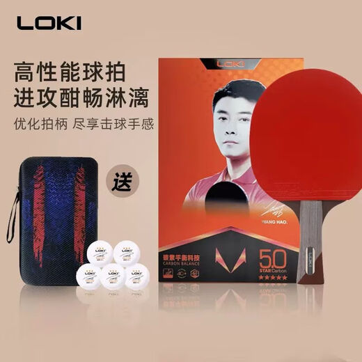 LOKI Table Tennis Rap Thor Five-Star Table Tennis Rap One, Two, Three, Four, Six Star Rap Horizontal Shot Contest Stars Horizontal 1 Star Rap Long Handle Single
