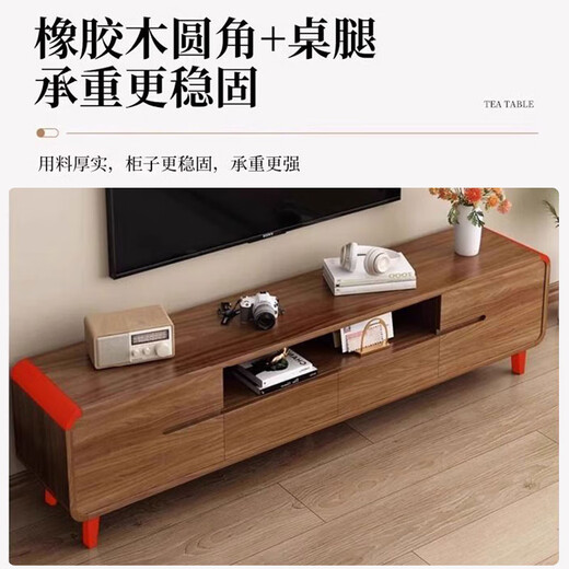 富凯上诺实木电视柜客厅家用茶几小型现代简约新中式胡桃色卧室电视机柜 【实木胡桃色】电视柜180CM