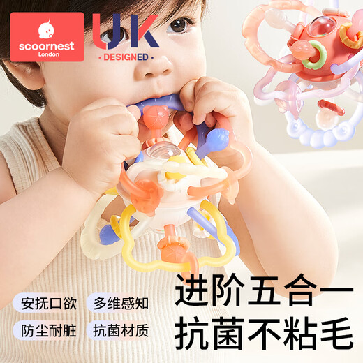 Kechao Manhattan hand ball baby toy silicone chewable teether for babies 3 to 6 months old holding molars 0 to 1 years old Hermann Galaxy + pumping fun
