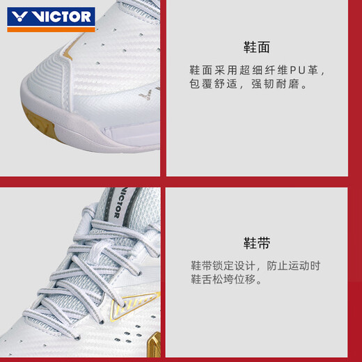 VICTOR's new professional badminton shoes, training and competition sports shoes, comfortable, breathable, non-slip, cushioning P8500 second generation P8500II second generation-A pearlescent white 42
