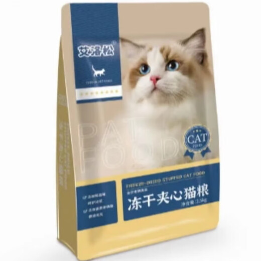 Elosong wrapped cat food freeze-dried chicken velvet cat food warehouse direct delivery 5Jin Jin is equal to 0.5kg, packed, thousands of people repurchase 1lb