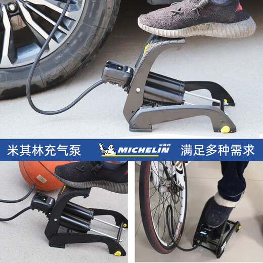 
MICHELIN;MICHE LIN Michelin Portable Car Inflatable Pump Sedan Double Cylinder Electric Vehicle Tires Pedal Wireless Cylinder [Digital Display] Double Cylinder 12209 SUV for SUV-
