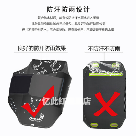 Thin and light running mobile phone arm bag, touch screen wrist bag, waterproof arm strap arm bag, men's and women's sports mobile phone arm bag, black, enlarged 6 points and 8 inches for mobile phone - thin and light -