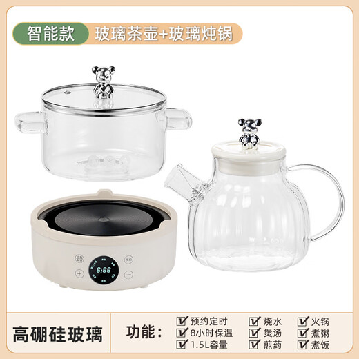 Kangmao multifunctional health pot, glue-free, all-glass kettle, home smart appointment insulation, soup cooking porridge pot, constant temperature kettle, office detached boiling flower tea, Chinese medicine tea making device, rice white smart model, glass stew pot 1.5L + glass teapot 1.2L