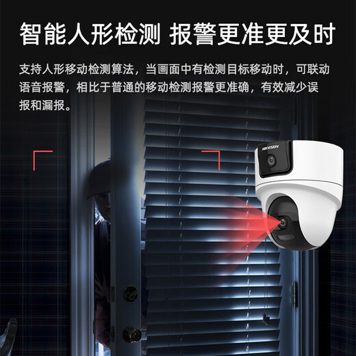 海康威视摄像头wifi双摄800万无线监控器高清全彩夜视360度云台可对讲手机远程 1台wifi双摄【400万全景+400万细节】 官方标配（无线录像机版本+内存卡）
