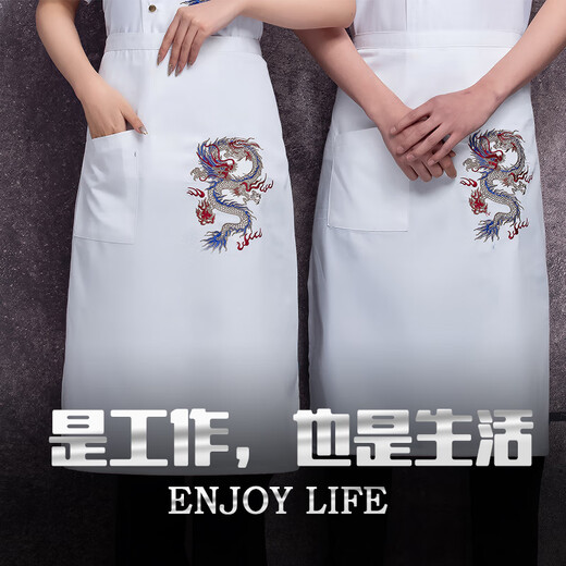 Vandek Kitchen Chef's Special Pec Pecon Apron Custom Logo Catering Hotel Kellner Arbeit Wälder und öldichter XH826 Geschmacksschürze --- schwarz