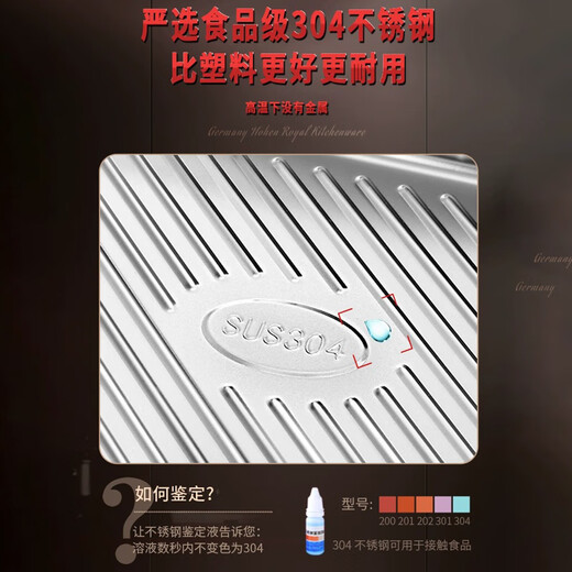 Hanxiao dumpling storage box food-grade special stainless steel crisper refrigerator dumpling storage box 304 dumpling freezing box small size 1 layer