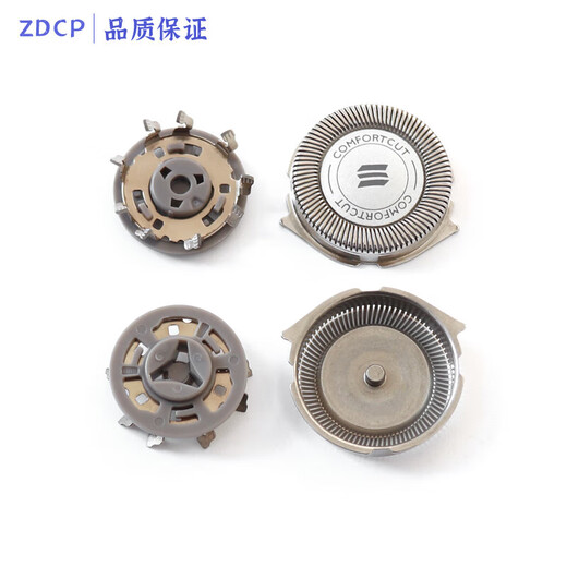 适用飞利浦蜂巢5000 XSeries剃须刀充电器配件X5005 X5012替换刀 1刀1网(原厂进口)