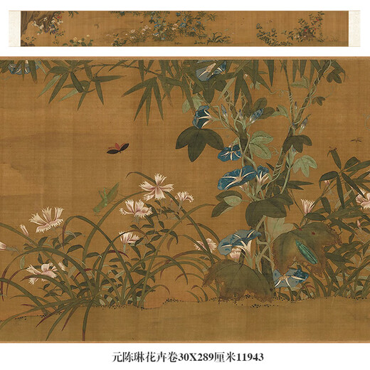 [Equipado directamente con auto-operado] Wang Yuan Flower Flower Flower y Pintura de pájaros Auspicioso pintura auspiciosa Pintura literaria Copia literaria Regalos de pintura antigua