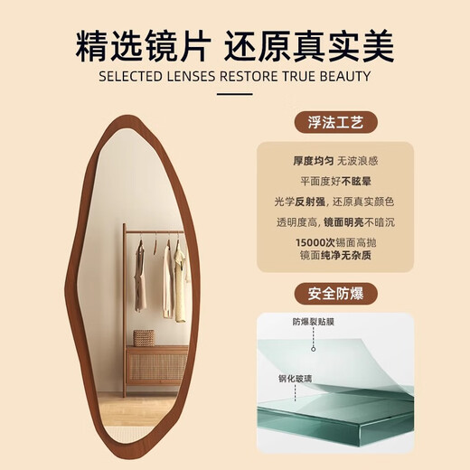 Feiwang Tengda mittelalterlicher Ganzkörperspiegel Haushaltswandmontierter Spiegel Girls Schlafzimmer Hochauflösende Wandmontierte Spiegel Internet Promi-Garderobe Spiegel Walnuss Farbe