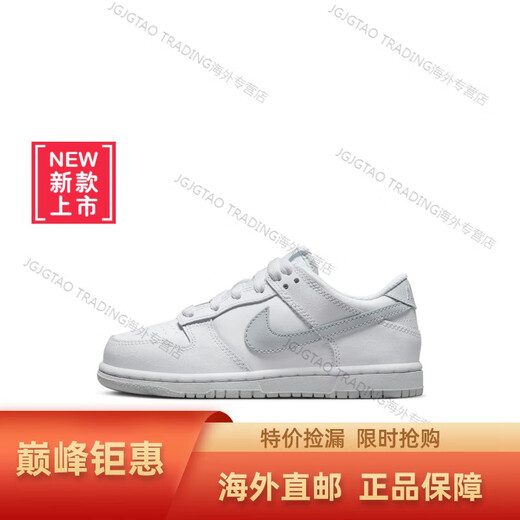 Nike (NIKE) Dunk Low (PS) Toddler Sports Shoes DH9756 Overseas Direct Shipping 102 White/Platinum Gold/White 28