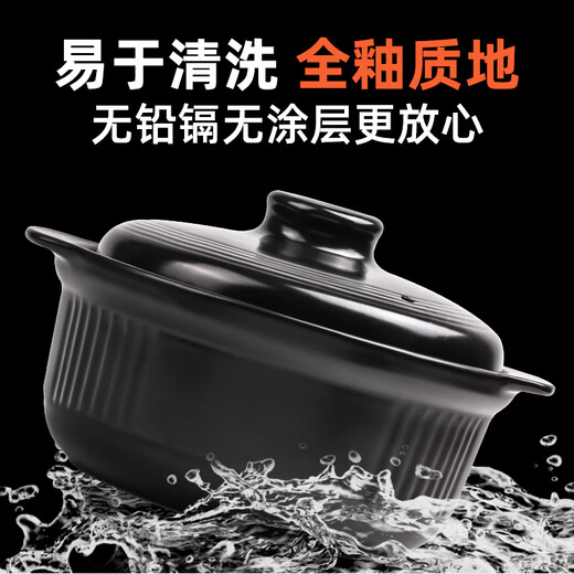 康舒（KANGSHU）陶瓷砂锅煲汤锅日式锅石锅耐高温燃气专用大容量煮粥煲汤炖煲  纯黑适合1-2人小/慎拍 1048ml