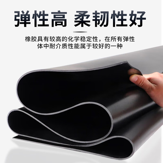 Zuoyou Zhonggong high voltage insulating rubber mat power distribution room rubber mat insulating floor mat 6KV black flat insulating mat