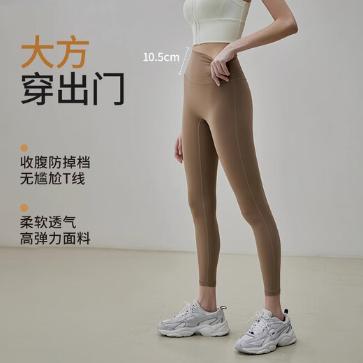 
GIGT Jiji Yoga Pants Women's Leggings Spring and Summer Fitness Belly and Rat Raising Sports Shark Pants Khaki XL Size