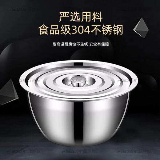 FISDDIS 304 stainless steel oil basin commercial kitchen oil sauce basin thickened lard oil tank seasoning basin soy sauce tank 9 inches