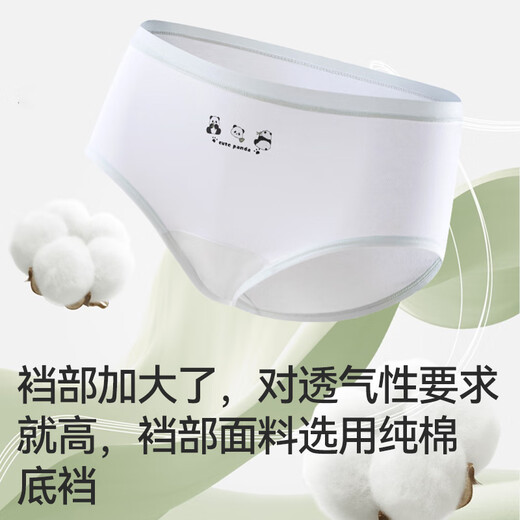 Red bean children's underwear bottom section pure cotton antibacterial girls middle and large children middle and high school comfortable breathable seamless briefs 4 pack