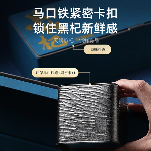 Qilixiang black wolfberry gift box 268 grams, practical health tea to send to parents Father's Day gift group purchase of north and south dry goods