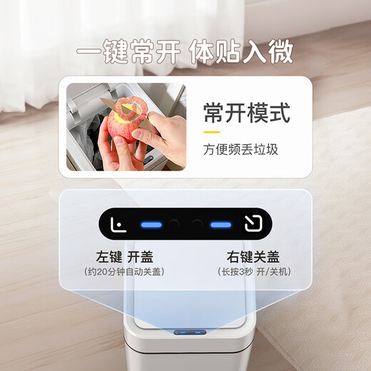 EKO张若昀推荐 智能垃圾桶自动感应夹缝大号 客厅卫生间厨房 9208-10L灰钢【锂电池款】