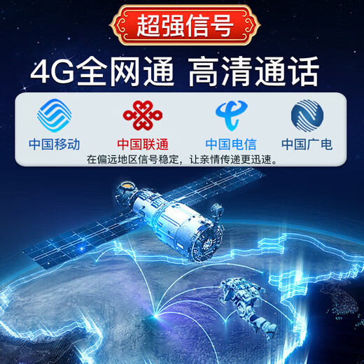 Duowei (DOOV) S90 4G+ full network access three-proof elderly phone function phone elderly button dual-stop dual standby loud sound ultra-long standby high-definition call Black [mobile version]
