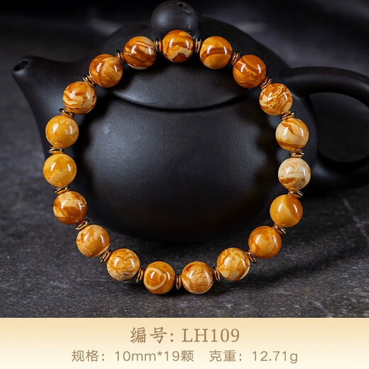 Su Xiaobei Zhenzhen authentic Russian material white demon flower gold twist old beeswax bracelet men's old style barrel bead bracelet women's natural amber rough stone LH109