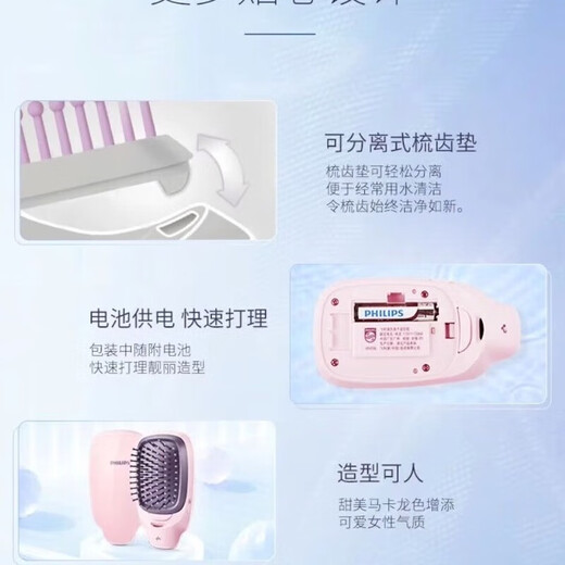 Philips Portable Negative Ion Hairdressing Comb Straightening Comb Pocket Carry Massage Comb Campus Home Travel Gift Girlfriend BHN368 Powder Bulk