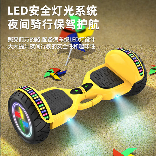 Zola children's electric balance car for 3-6-12 years old, smart somatosensory adult parallel car for 10 to 15 years old, 10-inch reinforced yellow, balanced anti-shake + off-road wheel