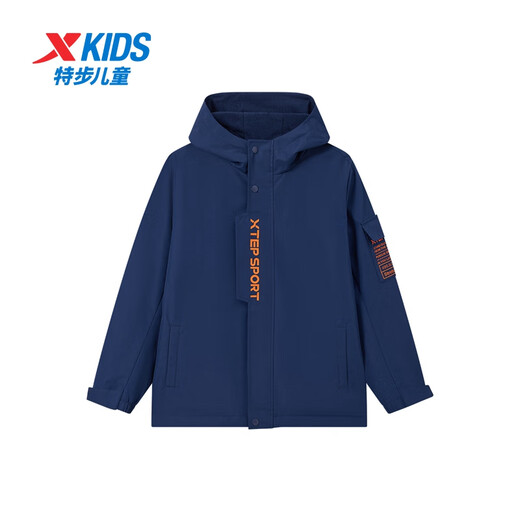 XTEP children's clothing boys' winter polar fleece jacket windproof warm windbreaker deep blue 170cm
