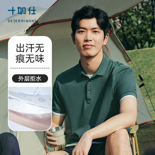 Shirushi polo shirt men's short-sleeved high-end second-generation sweat-proof breathable t-shirt spring and summer breathable business casual P21 Navy Blue L