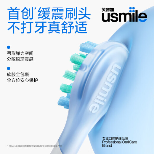 USMILE Smile plus elektrische Zahnbürste Dämpfung Reinigung Pinselkopf