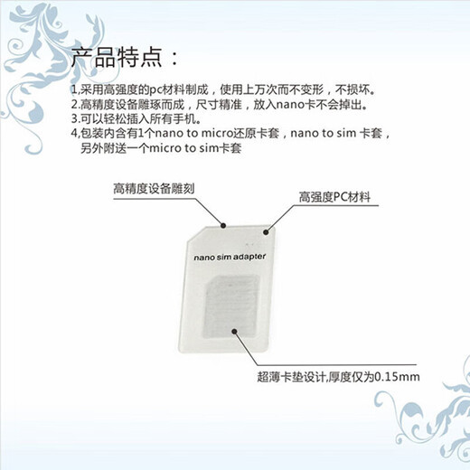 Quqiwu direct sales mobile phone card holder sim card restore nano/micro mobile phone card drag small card to large card restorer