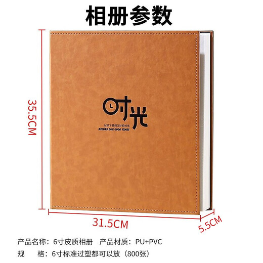 Oliver Oliver Photo Album Graduation Memorial Livre Famille de 6 pouces Book de stockage interstitiel de 6 pouces LIVRE PHOTO PHOTO PHOTO NOTRE (6 pouces 800 Version horizontale et verticale)