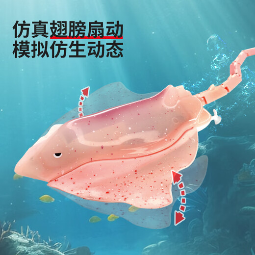 糖米（Temi）儿童遥控魔鬼鱼潜水艇仿真电动鲸鱼快艇模型男孩玩具船礼物 蓝色潜水遥控魔鬼鱼