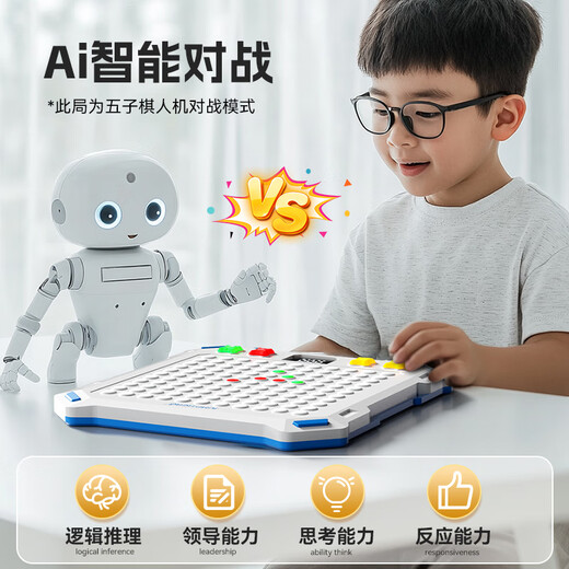 JUMP HERO儿童玩具8-12岁男孩小学生生日礼物华容道7-13岁学生6-10男女益智 14合1棋盘蓝【五子棋+围棋】顺丰 电子拼图逻辑7-14岁训练思维