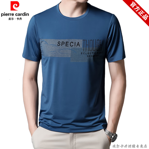 
Pierre cardin brand ice silk short-sleeved T-shirt men's round neck half-sleeved top summer thin middle-aged and young fashion printed base shirt black 17084A