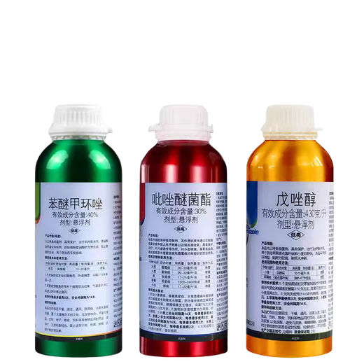 Fenoconazole, pyraclostrobin, tebuconazole, anthrax, powdery mildew, rust, downy mildew, pesticides and fungicides 1000g+1000g+1000g 1 set