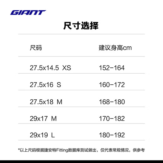 GIANT ATX 830 hydraulic disc brake adult variable speed aluminum alloy 18-speed lockable shock-absorbing mountain bike mattressed ink blue 27.516 S recommended 160-172cm