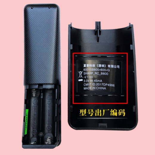 适用原装夏普语音触控LCD-50SU671A电视机RC_B800 RC-800遥控器
