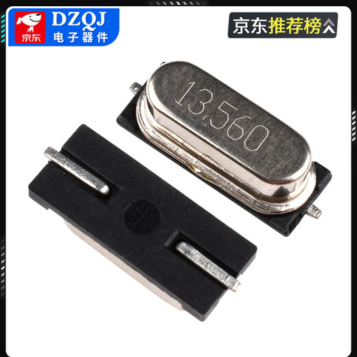 8M11.0592M12M13.56M16M22.118M24/25M SMD 49SMD type passive crystal oscillator crystal 16M SMD crystal oscillator (10 pieces) No Specifications