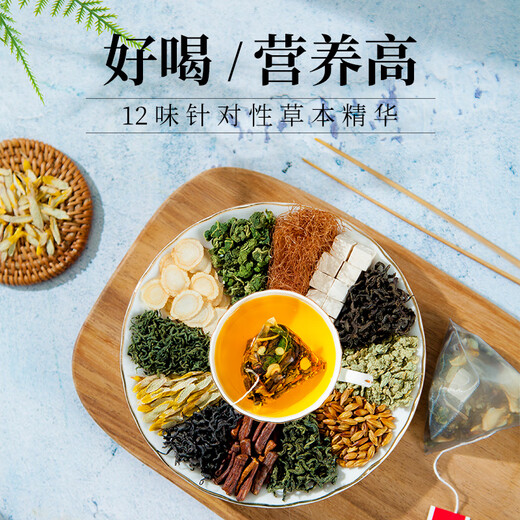 神农金康 石斛西洋参青钱柳玉米须桑叶茶150g 降霜后血糖压尿酸菊花茶