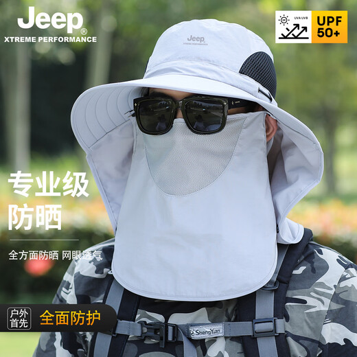 Jeep遮阳帽男女士夏季防晒帽钓鱼帽子面罩一体透气登山帽遮全脸护颈椎 深灰 均码可调节